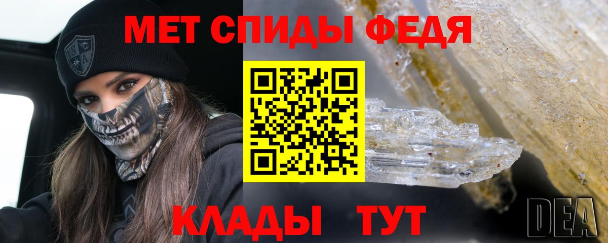 Карпинск  Амфетамин 98%  Вход с VPN 