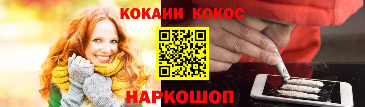 Кокаин Боливия  КОКАИН 99%  Карпинск  Вход с VPN 