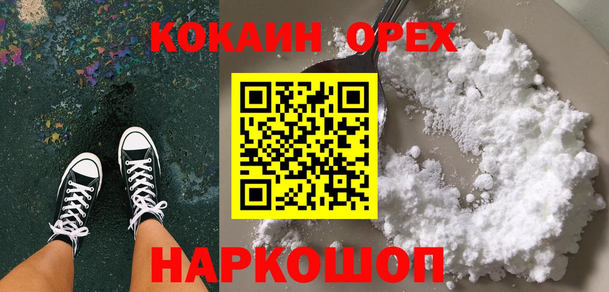 Cocaine Columbia Карпинск