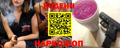 тгк Беслан