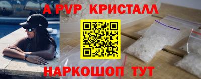 не бодяженный Бийск