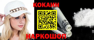 тгк Беслан