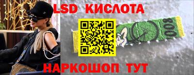 тгк Беслан