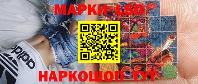 тгк Беслан
