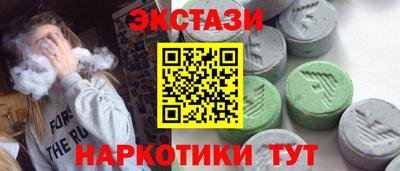 Альфа ПВП Берёзовский