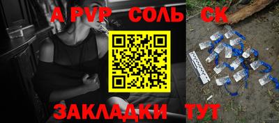 не бодяженный Бийск