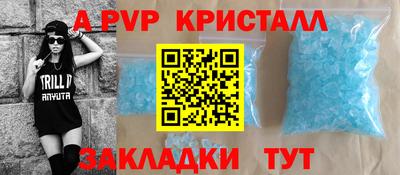 тгк Беслан