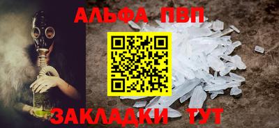 не бодяженный Бийск