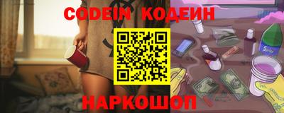 не бодяженный Бийск