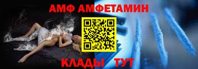 меф Вязники