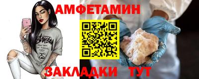 тгк Беслан
