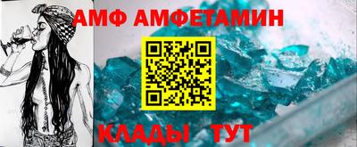 Альфа ПВП Берёзовский