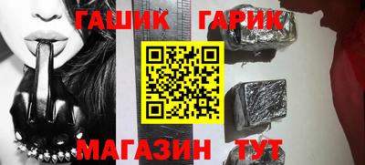 тгк Беслан