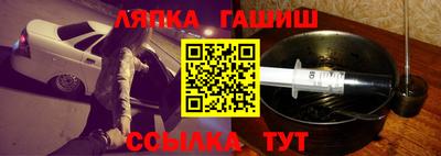 тгк Беслан