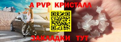 Альфа ПВП Берёзовский