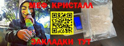 тгк Беслан