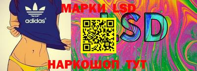 тгк Беслан
