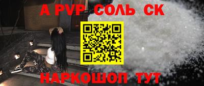 не бодяженный Бийск