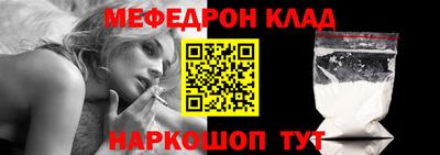 тгк Беслан