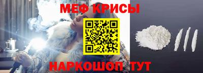 тгк Беслан