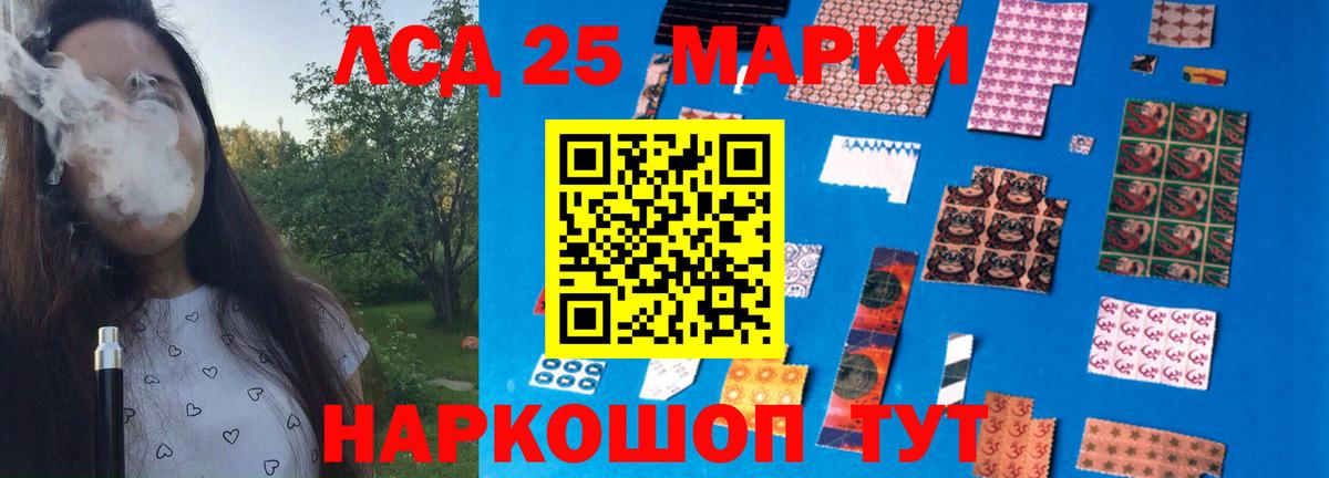 LSD-25 экстази кислота Карпинск