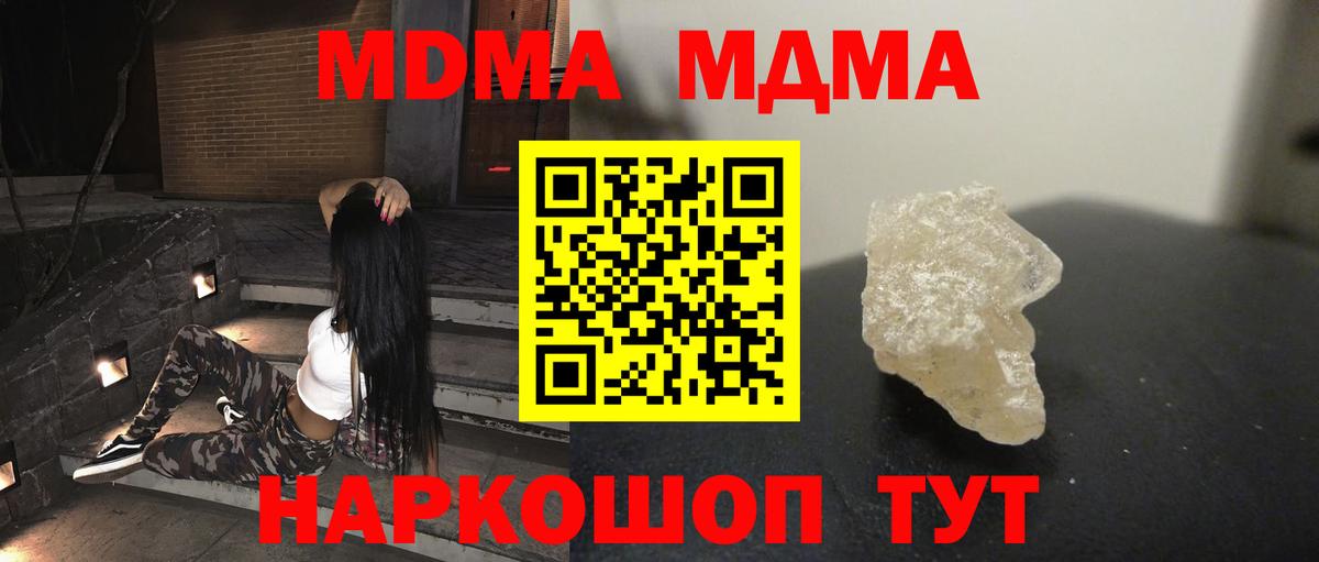 МДМА Molly Карпинск