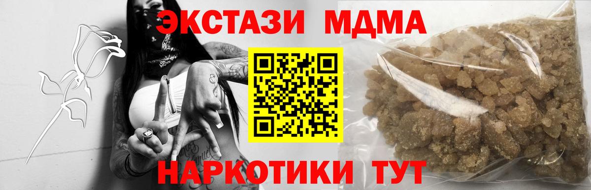 Карпинск  MDMA VHQ  Вход с VPN 