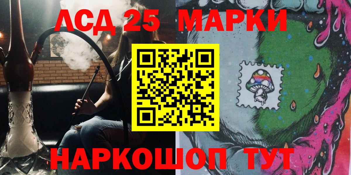 Карпинск  Марки N-bome 1,5мг  Наркотические марки  Вход с VPN 