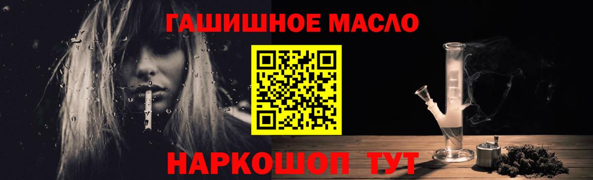 Карпинск  магазин продажи наркотиков  ТГК THC oil  Вход с VPN  Дистиллят ТГК вейп с тгк 
