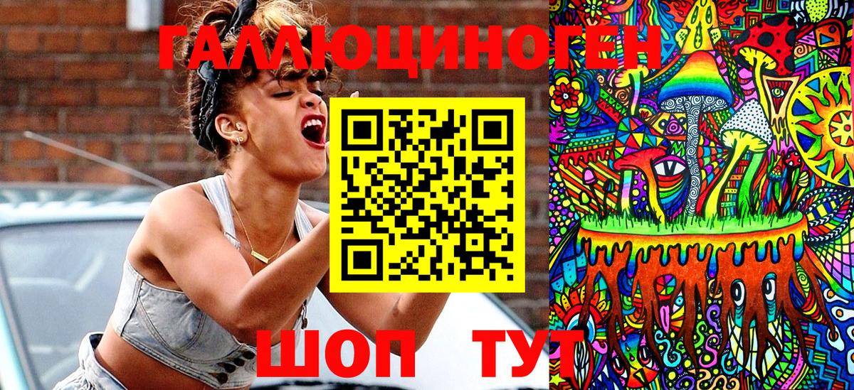 Псилоцибиновые грибы мухоморы Карпинск
