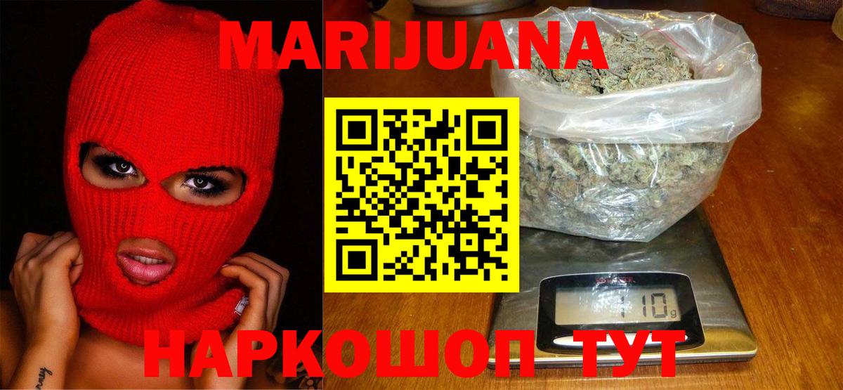 Конопля марихуана  Марихуана Amnesia  МАРИХУАНА конопля  Вход с VPN  Карпинск 